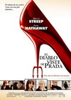 The Devil Wears Prada Oscar Nomination